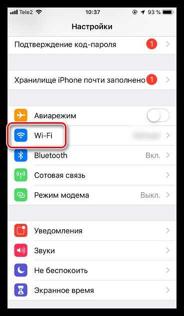 Как раздать интернет с телефона: создаем сеть wi-fi | ichip.ru