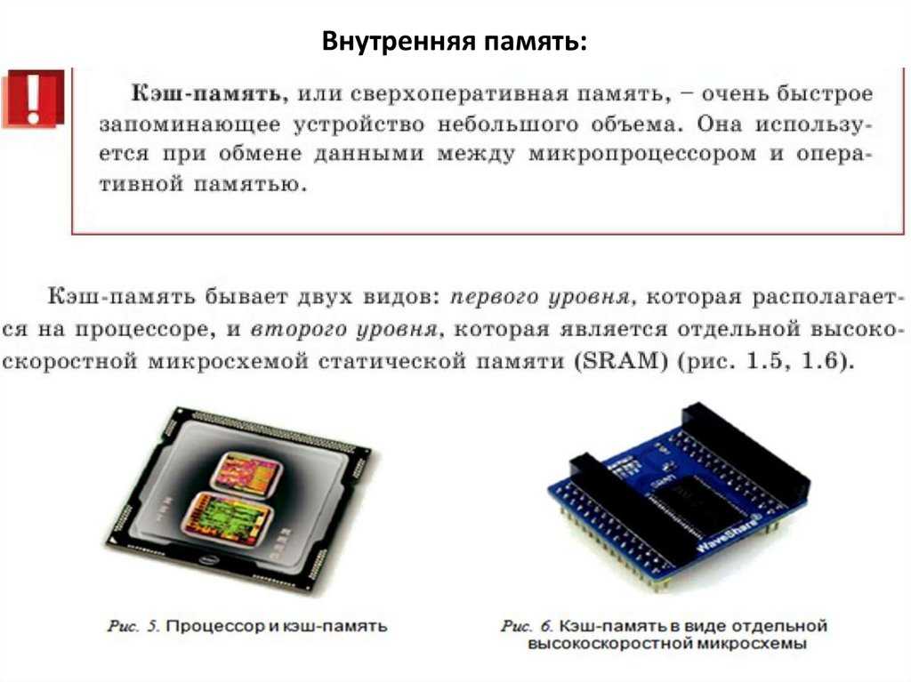 Восстановление удаленных файлов на android: от простого к сложному | ichip.ru