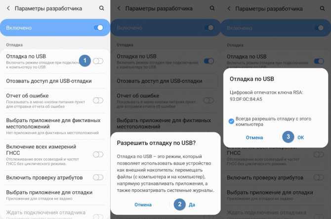 Как включить отладку по usb на андроид - инструкция тарифкин.ру
как включить отладку по usb на андроид - инструкция