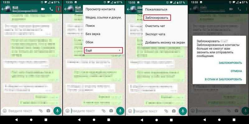 Ватсап не видно когда был. В сети в ватсапе. Ватсап человек в сети. Статус в ватсап одному человеку. Как посмотреть фото в ватсапе.