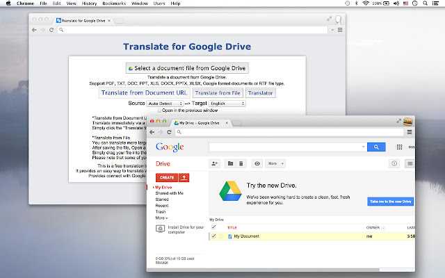Как предоставить доступ к файлам и папкам на google диске - компьютер - cправка - google диск