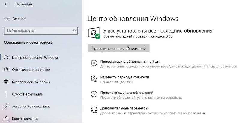 Microsoft без предупреждения обновила легендарную windows 7, поддержку которой давно прекратила - cnews