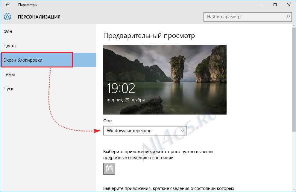 Как сделать скриншот и сохранить его на компьютере | windows | учебные статьи artemvm.info