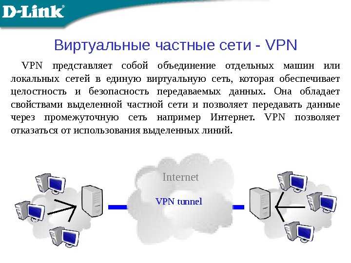 Объединяем свои устройства через интернет в одну сеть (vpn для самых маленьких, в картинках) / хабр