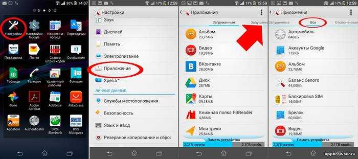 Как избавиться от тормозов в работе смартфона на windows phone | ichip.ru