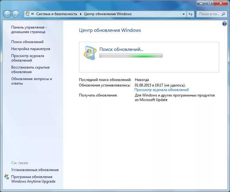 Как включить максимальную производительность windows 10 - windd.ru