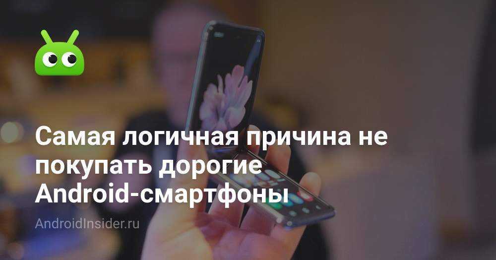 Aliexpress vs магазины в россии: где выгоднее покупать смартфон? | ichip.ru