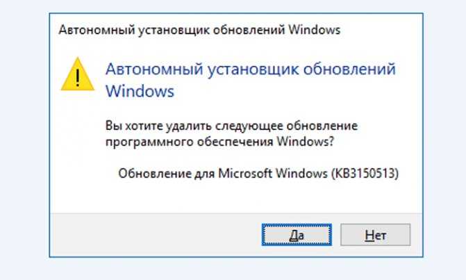 Как удалить обновления windows 10: инструкция по удалению файлов обновлений