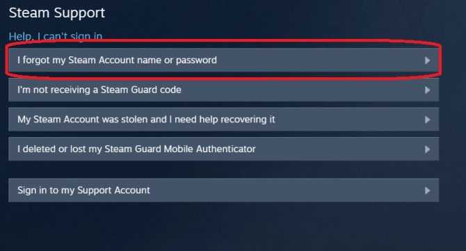 Как восстановить аккаунт в стиме в случае его взлома, кражи или блокировки