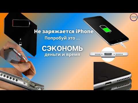 Как зарядить беспроводные bluetooth наушники, если нет кейса или зарядного устройства | ichip.ru