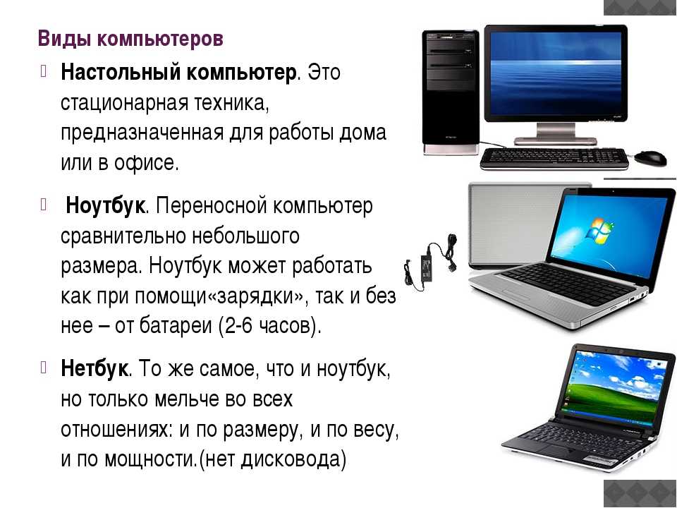Какой ноутбук выбрать студенту? полное руководство по ноутбукам для учебы и не только — ferra.ru