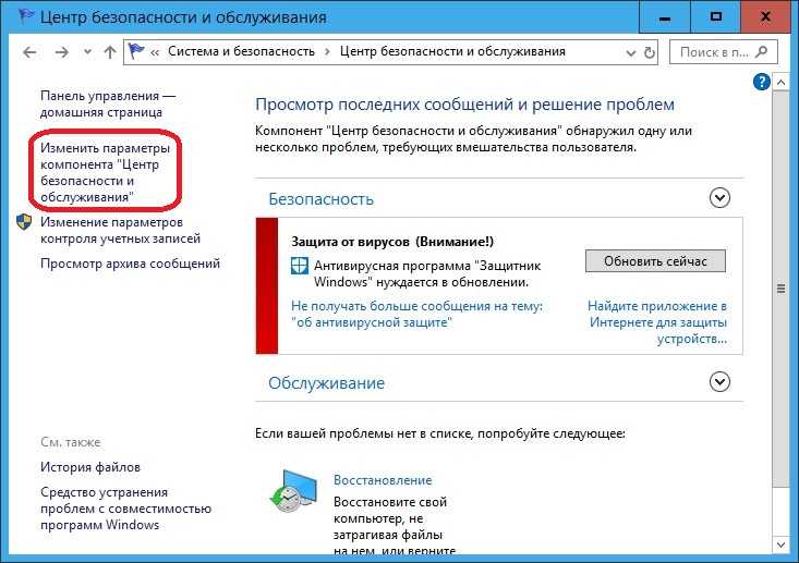 Как удалить security windows 10. Активация виндовс справа снизу. Активация виндовс. Убрать как убрать. Убрать надпись активация виндовс 10. Активация виндовс в правом Нижнем углу экрана.