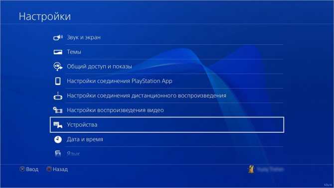 Лучшие внешние жёсткие диски для ps4 (sony playstation 4)