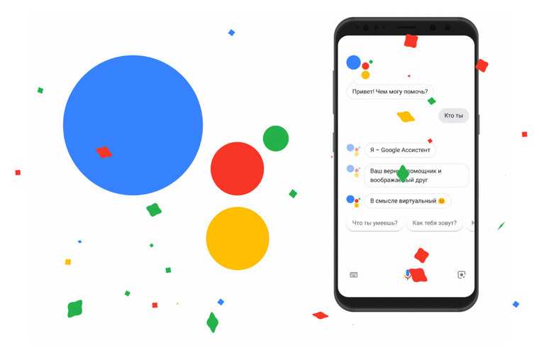 Больше 30-ти способов использовать google assistant. гугл открой ассистент - эксперименты с google home