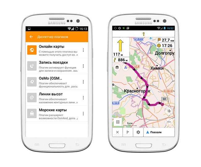 Приложения с картами, которые работают в режиме офлайн - androidinsider.ru