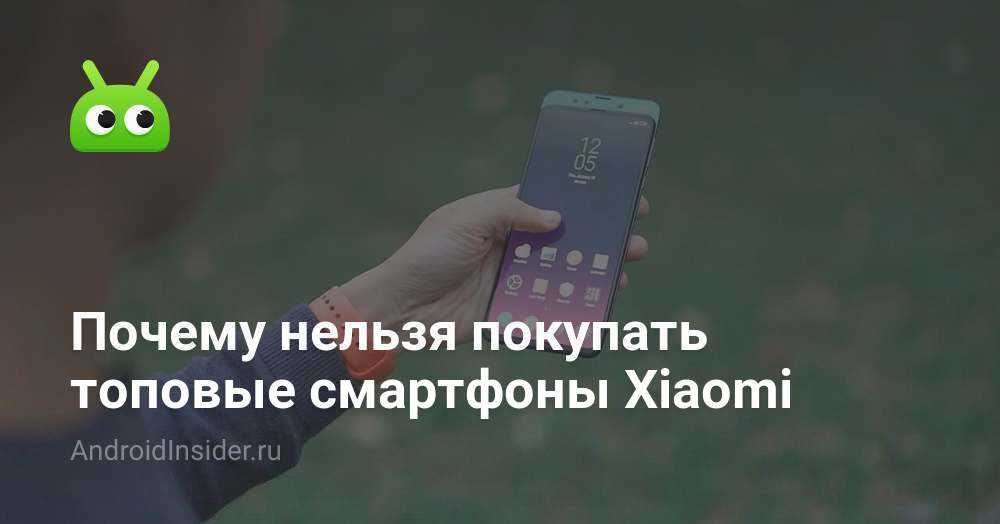 Aliexpress заполонили копии популярных смартфонов huawei и samsung - androidinsider.ru