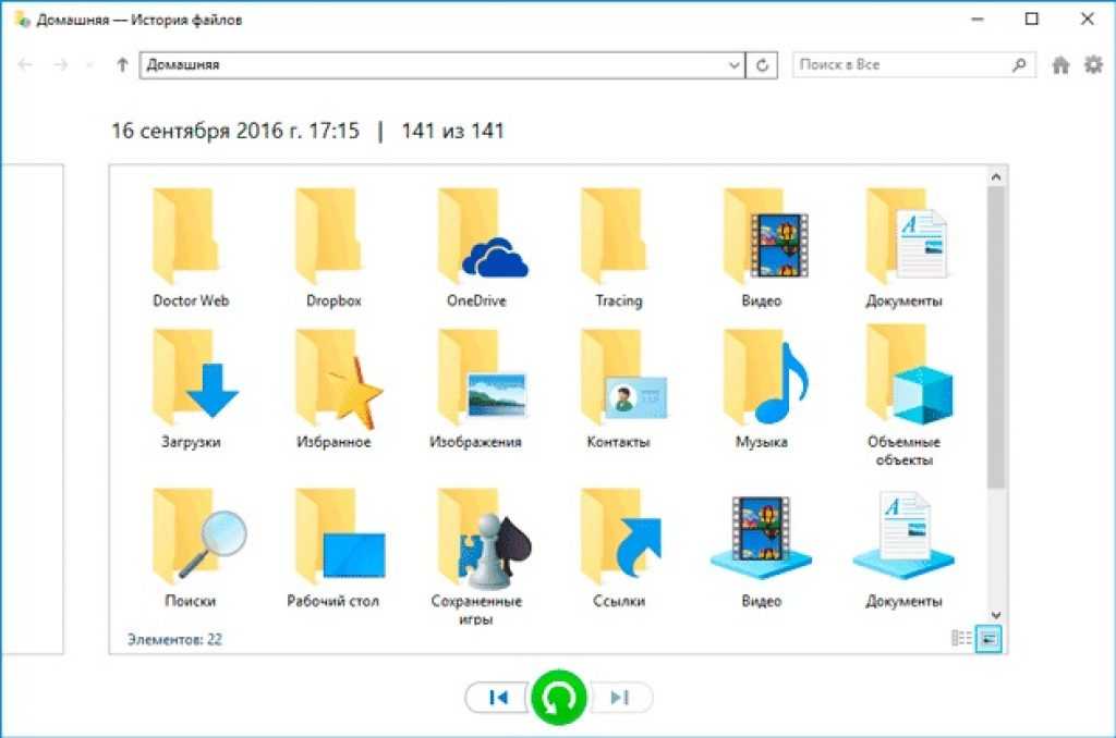 Как можно восстановить удаленные файлы на компьютере