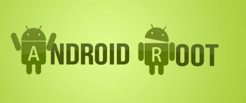 Зачем нужны root права на android? аргументы за и против root