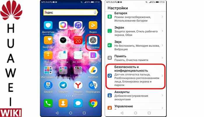 ✅ windows 10: как изменить экран приветствия (блокировки) - wind7activation.ru