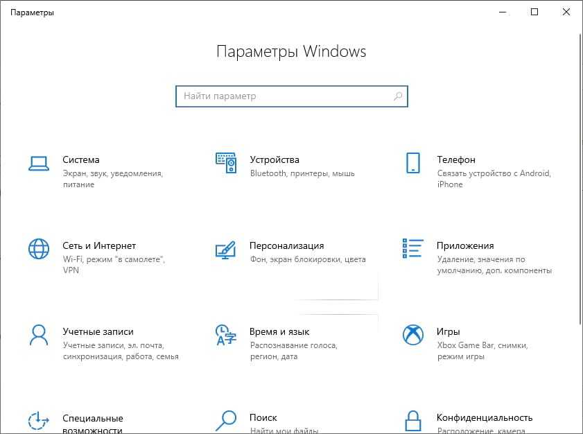Microsoft добавила в windows 10 навязчивую рекламу, которую нельзя отключить