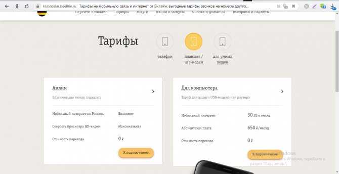Топ-6 лучших 4g-модемов – рейтинг 2021 года