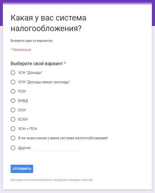 Проект гугл формы