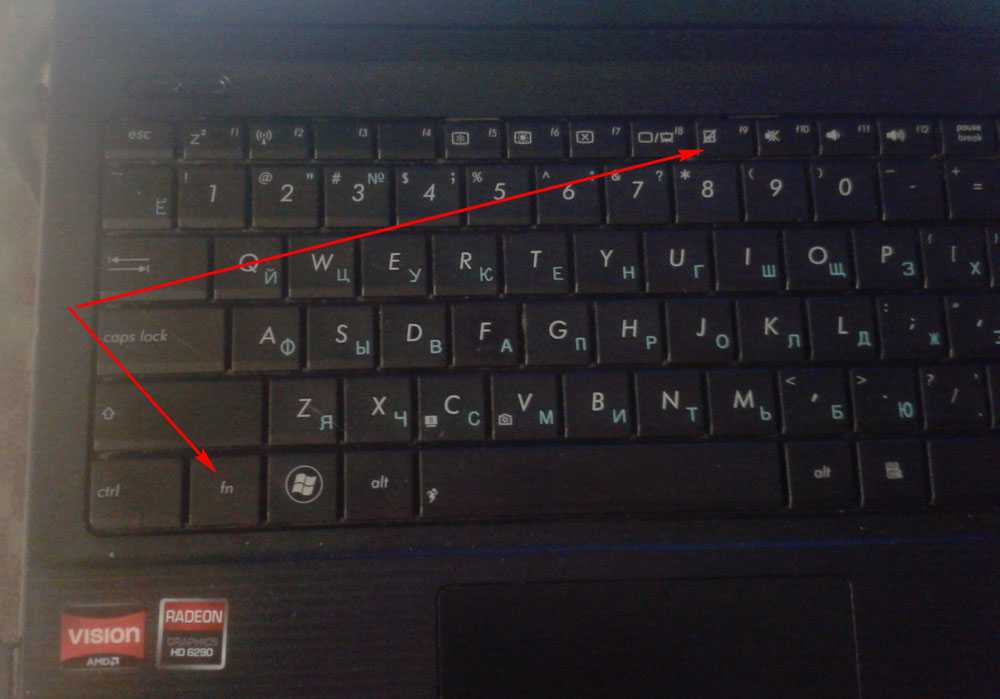 Как выключить экран на ноутбуке, но чтобы он работал на windows 10, 7