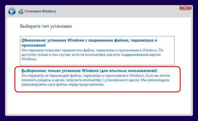 $windows.~bt - что это и как удалить?