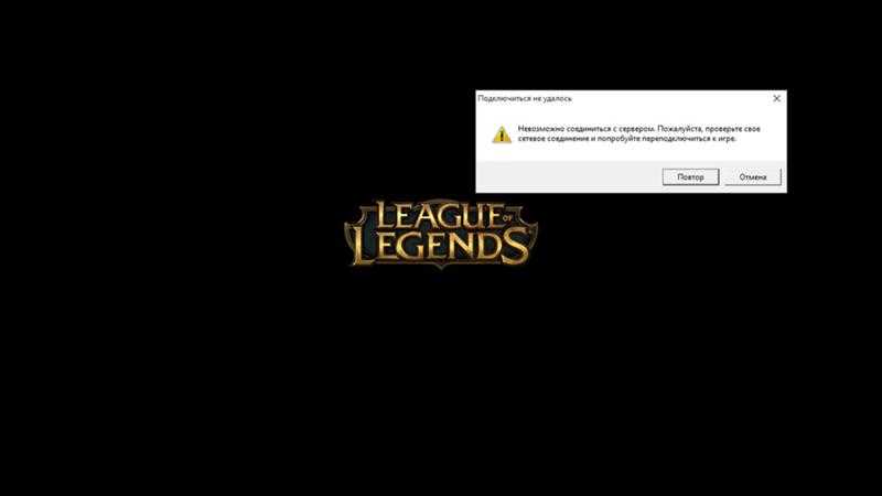 Fix: apex legends server connection error