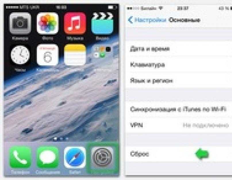 Iphone заводским настройкам. Настройки айфона. Сброс всех настроек айфон. Iphone меню настроек. Настройки основные сброс.