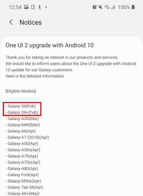 Когда и какие телефоны получат android 12 - androidinsider.ru