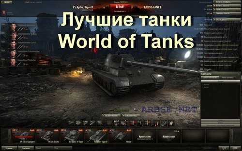 Бонус коды для world of tanks blitz — ноябрь 2021