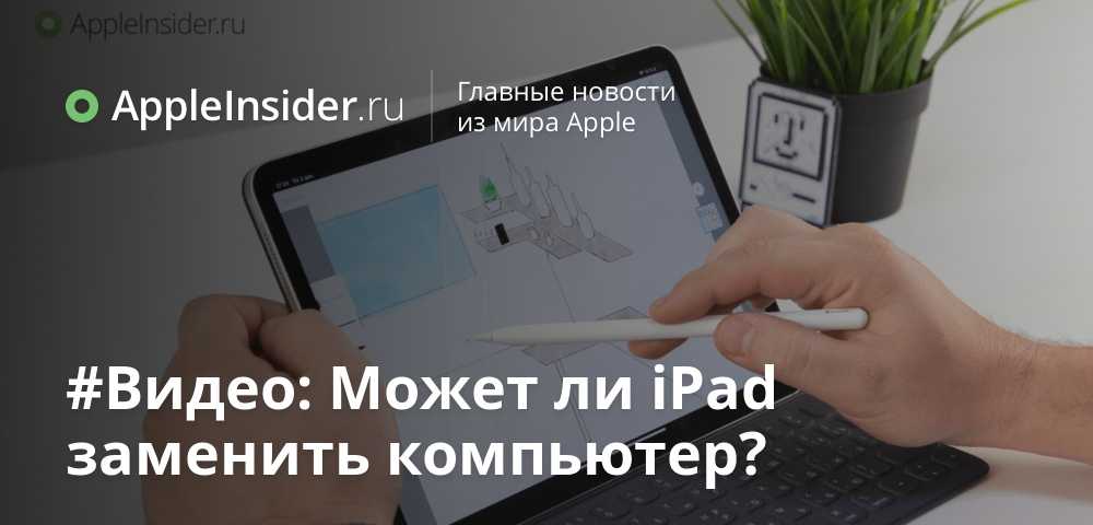 Что нужно знать при покупке старого macbook | appleinsider.ru