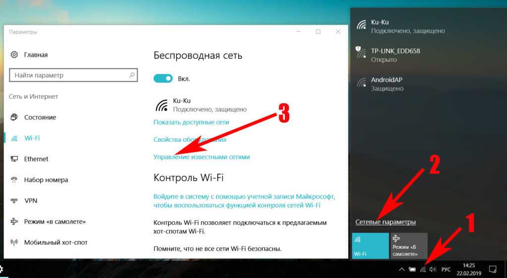 Нет доступных подключений к wifi на ноутбуке с windows 10 или 7 - интернет ограничен - вайфайка.ру
