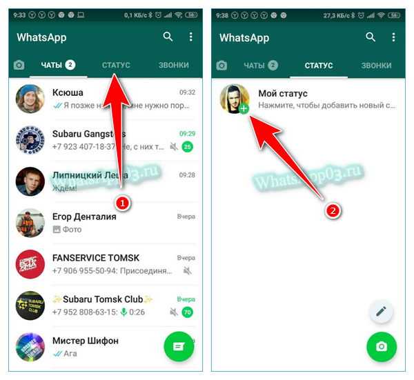 Не доходят сообщения в whatsapp — объясним причины