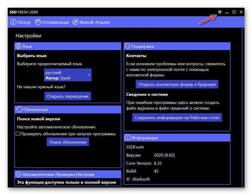 Как включить режим ahci в windows. — [pc-assistent.ru]
