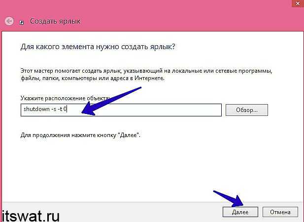 Выключи компьютер: как поставить таймер выключения на windows 10 и windows 7, выключение через команду и другими способами