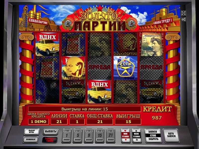 Кто выигрывал в реальные игровые автоматы играть играть онлайн в игровые автоматы на русском языке