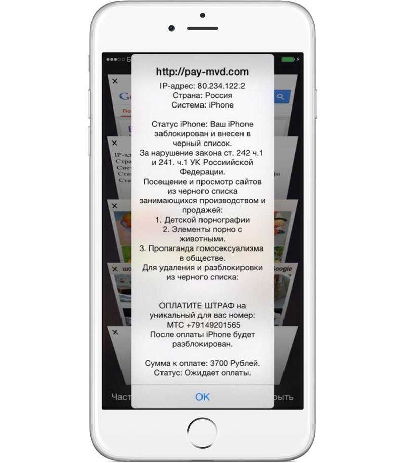 исправить уведомление приложения iphone не уйдет с значка или экрана блокировки