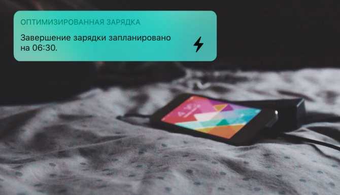 Как увеличить ресурс аккумулятора смартфона и его время работы - androidinsider.ru