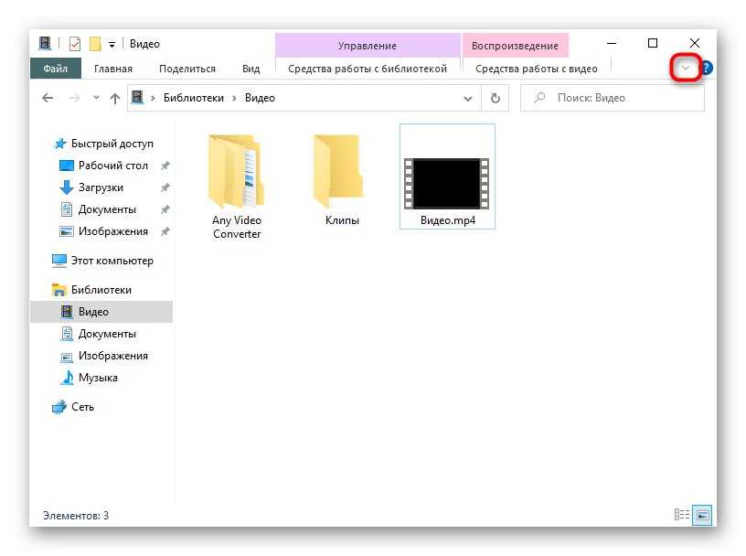 Установка папки по умолчанию при открытии проводника в windows 10 - компьютерные руководства