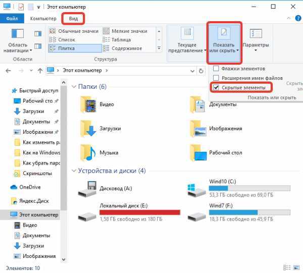 Просмотр файлов в папке windows 10: фотографий, текстов и других