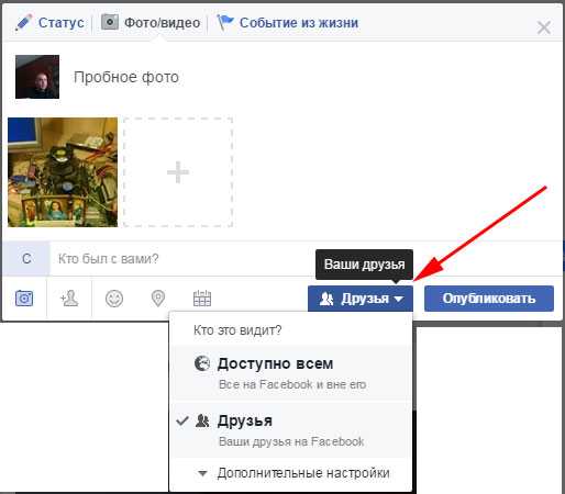 Как скачать видео с facebook: несколько способов