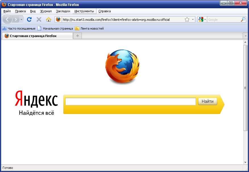 Браузер установлен. Firefox Поисковая система. Браузер Поисковик. Firefox Главная страница. Поисковик Firefox.