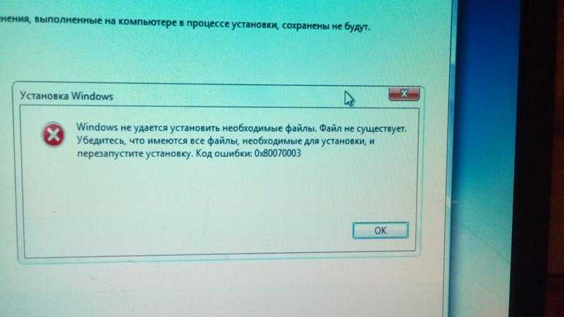 Если при установке Windows 10 появляется ошибка Windows не может быть установлен ​​на диск, это может быть связано с неправильным форматированием Мы покажем, как решить эту проблему