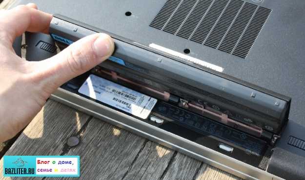 Аккумулятор ноутбука полностью не заряжается: причины и способы устранения неполадок