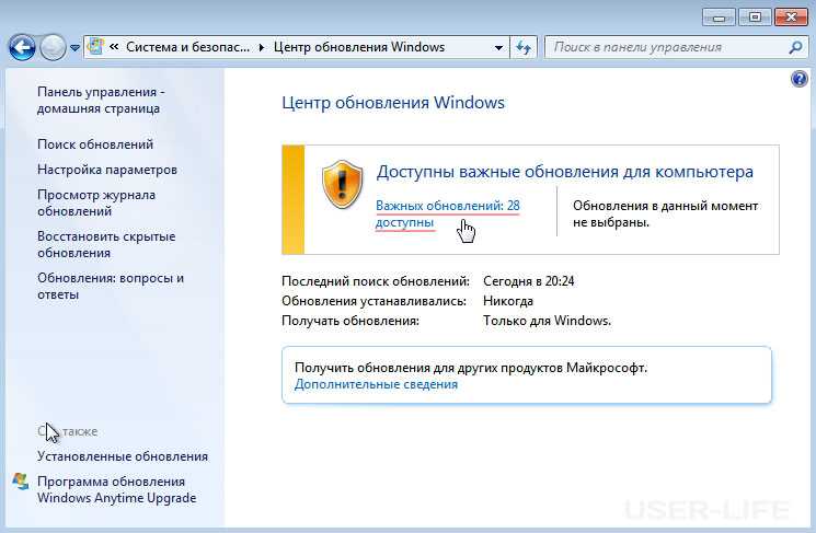Windows 7 перестали обновлять: на какую ос переходить? | ichip.ru