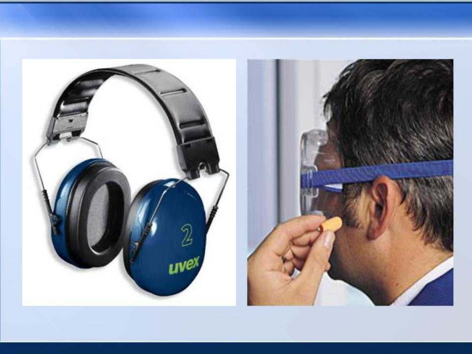 Защита органов слуха от шума. Защита от производственного шума. Средства индивидуальной защиты от шума. Средства защиты от шума и вибрации. Защита ушей от шума.