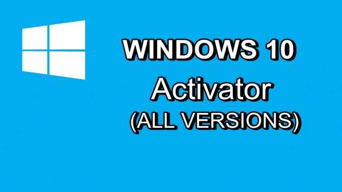 Отключение проверки подлинности windows 7