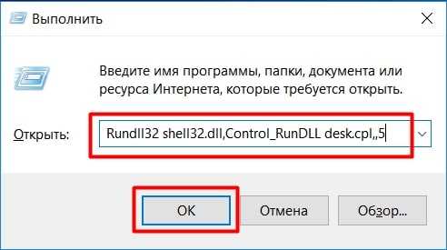 Восстановите и загрузите shell32.dll сейчас
